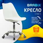 Компьютерное кресло Brabix