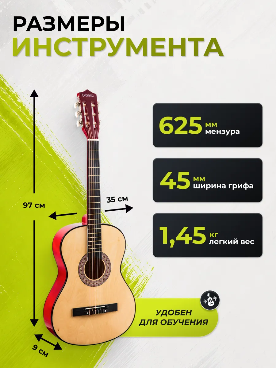 Игрушка музыкальная DaVinci гитара - фото 3