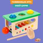 Игрушка Mapacha стучалка Забей шарик