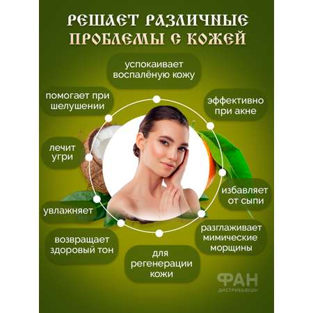Мыло Монастырские травы 80 г