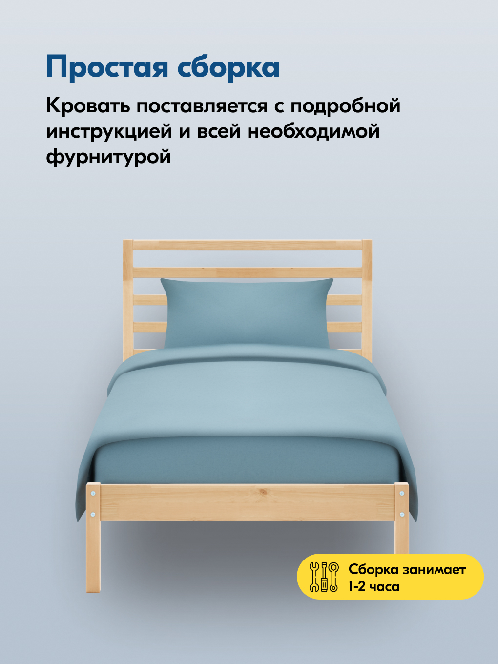 Кровать IKEA ТИРАНА - фото 5