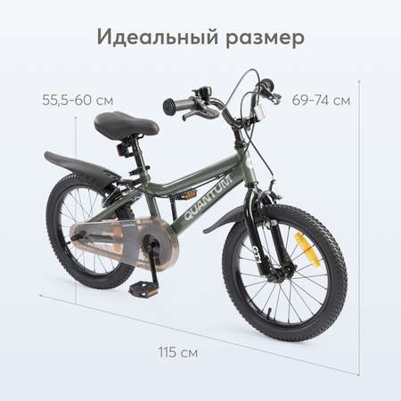 Двухколесный велосипед Happy Baby 16 дюймов