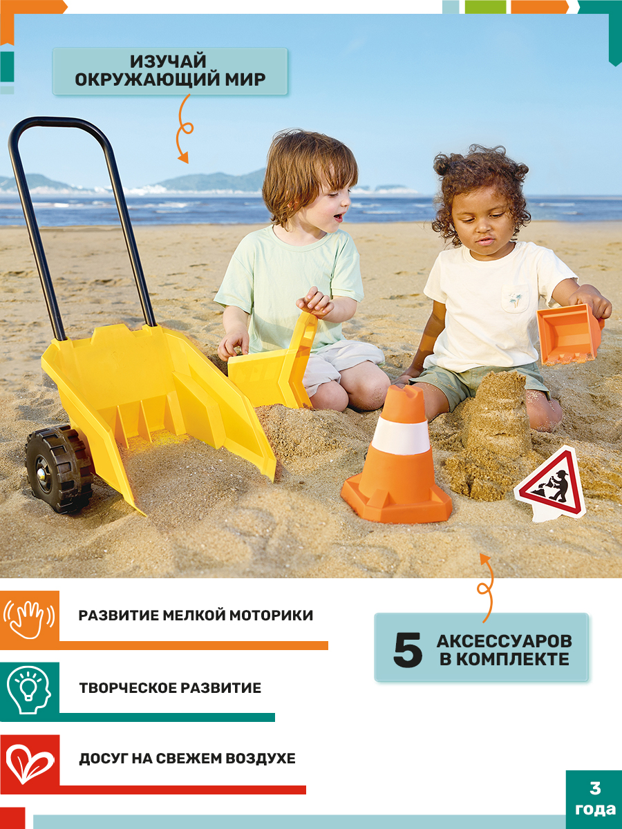 Песочный набор Hape 5 шт. - фото 2