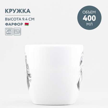 Кружка Добрушский фарфор