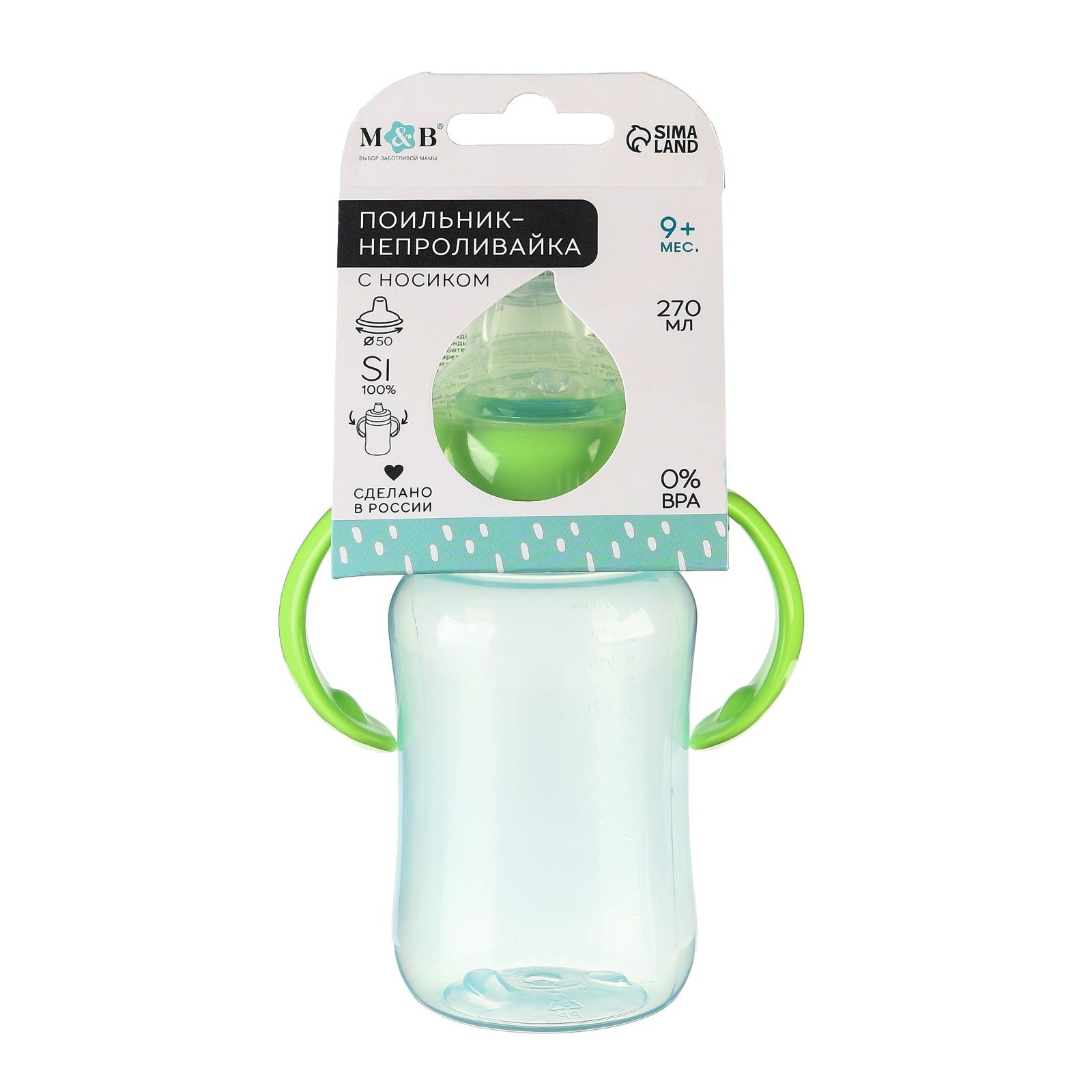 Поильник Sima-Land - фото 4