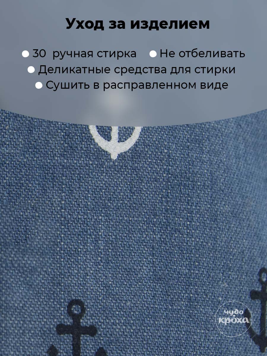 Бейсболка Чудо-Кроха BC-01-2025/синий - фото 10