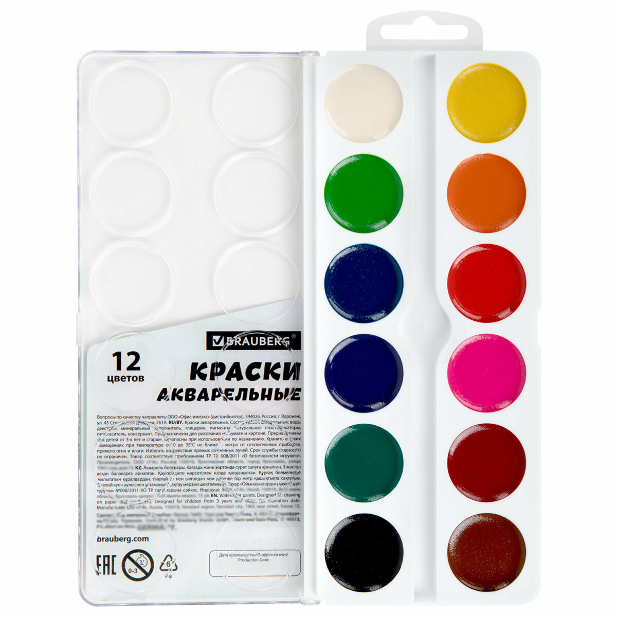 Краски акварель Brauberg 12 цв. - фото 8
