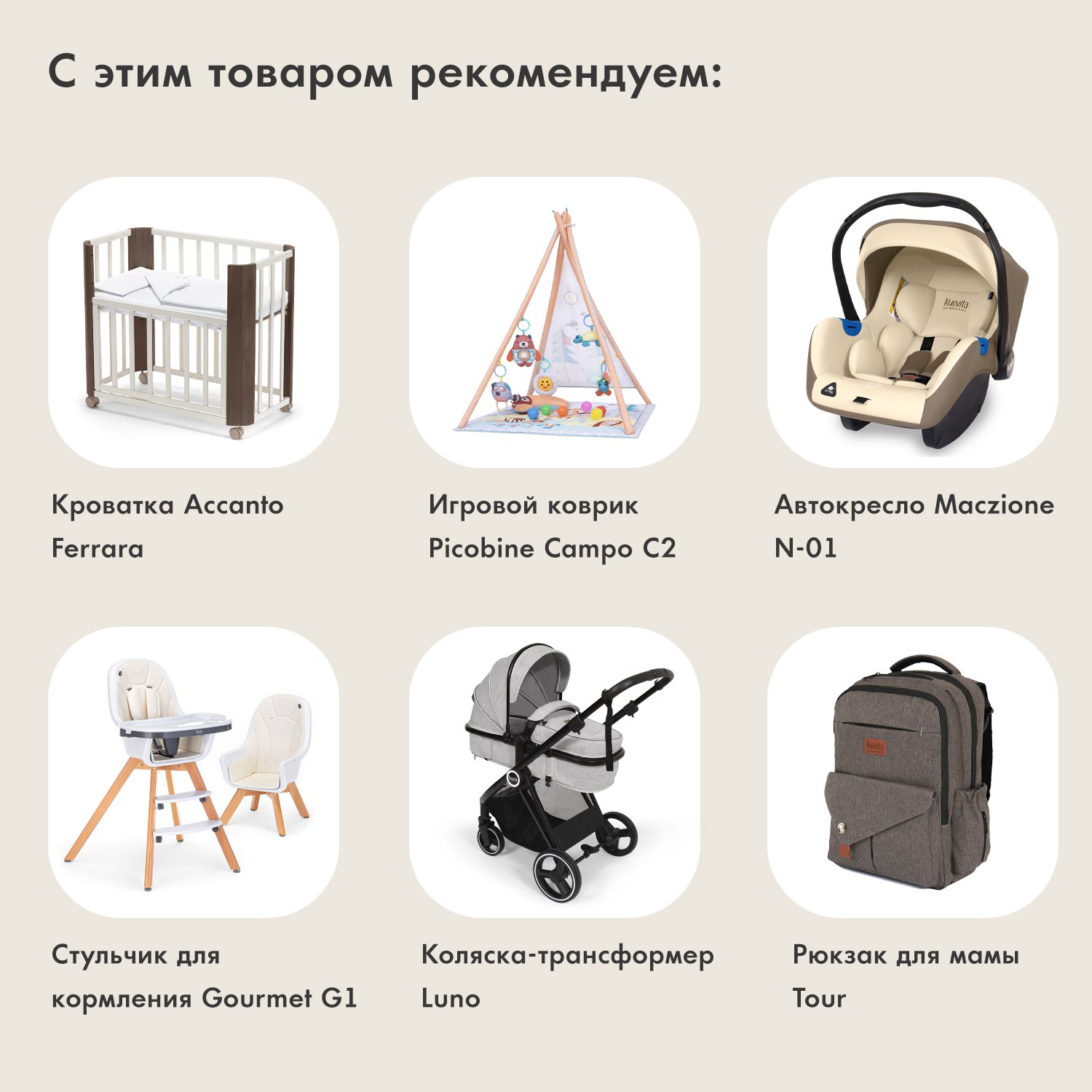 Шезлонг Nuovita - фото 9