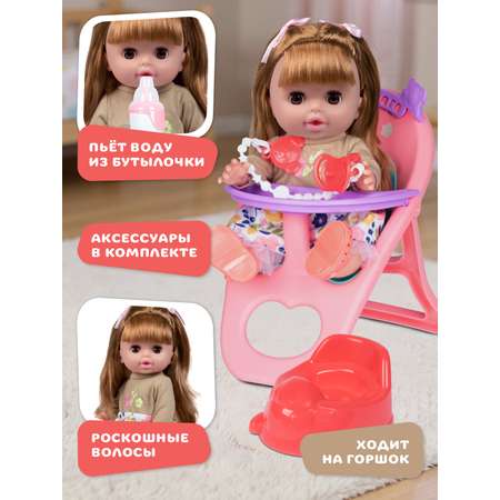 Кукла пупс AMORE BELLO интерактивная 30см набор