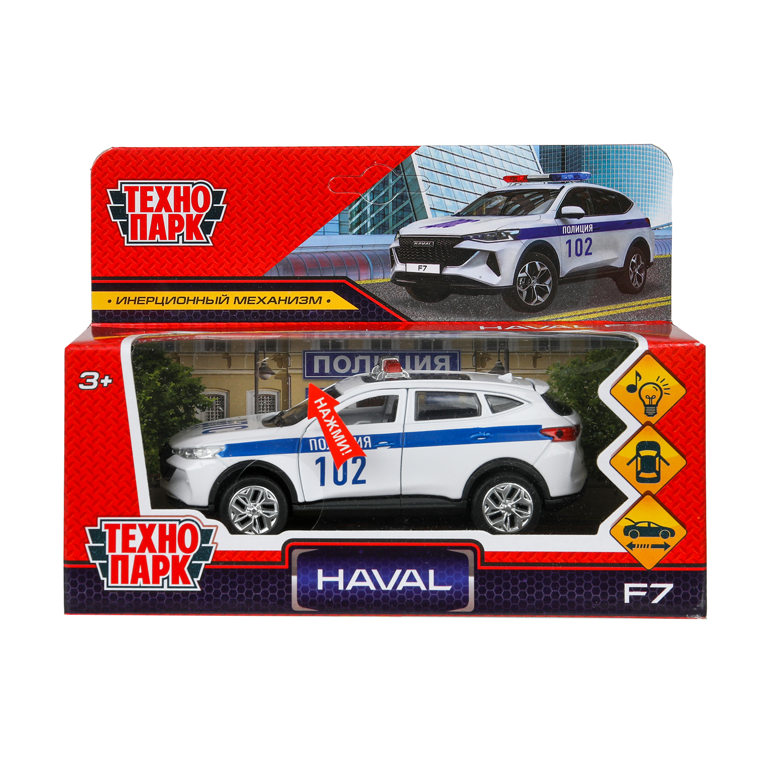 Полицейская машина Технопарк Haval F7 392042 - фото 2