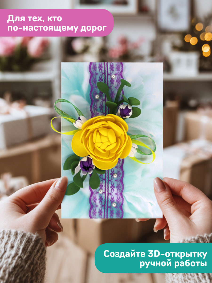 Набор для творчества Волшебная мастерская сборка Полдень в саду - фото 2