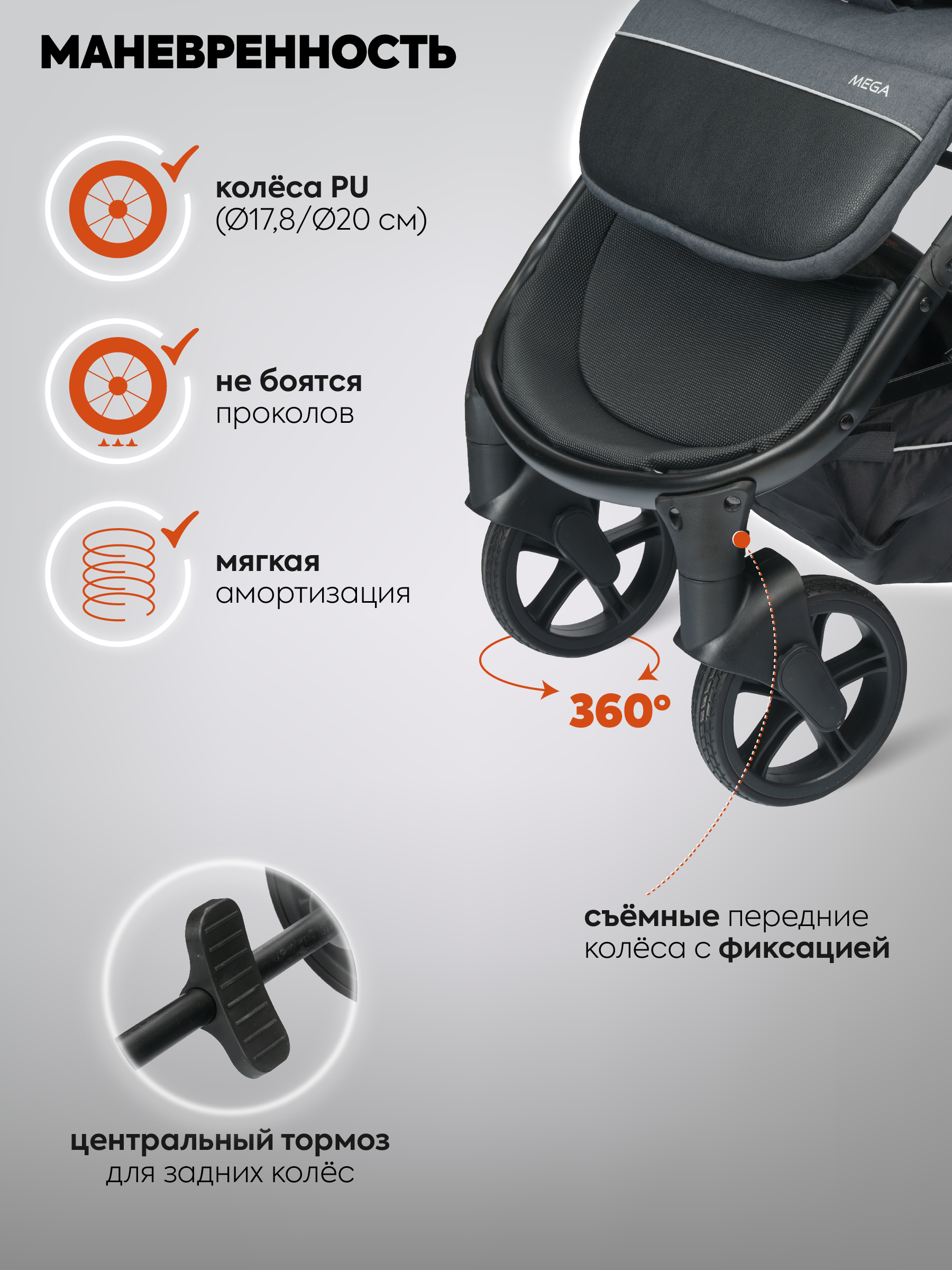 Коляска прогулочная Indigo Mega темно-серый - фото 8