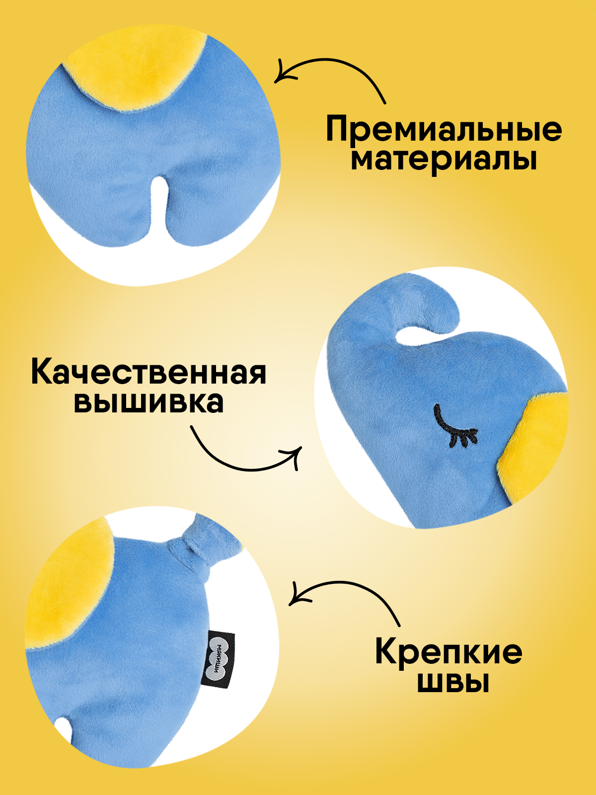 Игрушка-грелка Мякиши Слонёнок Джем для новорожденных от коликов - фото 8