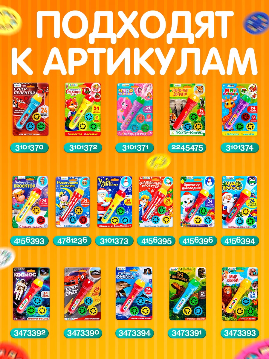 Игрушка Zabiaka Развивающие - фото 4
