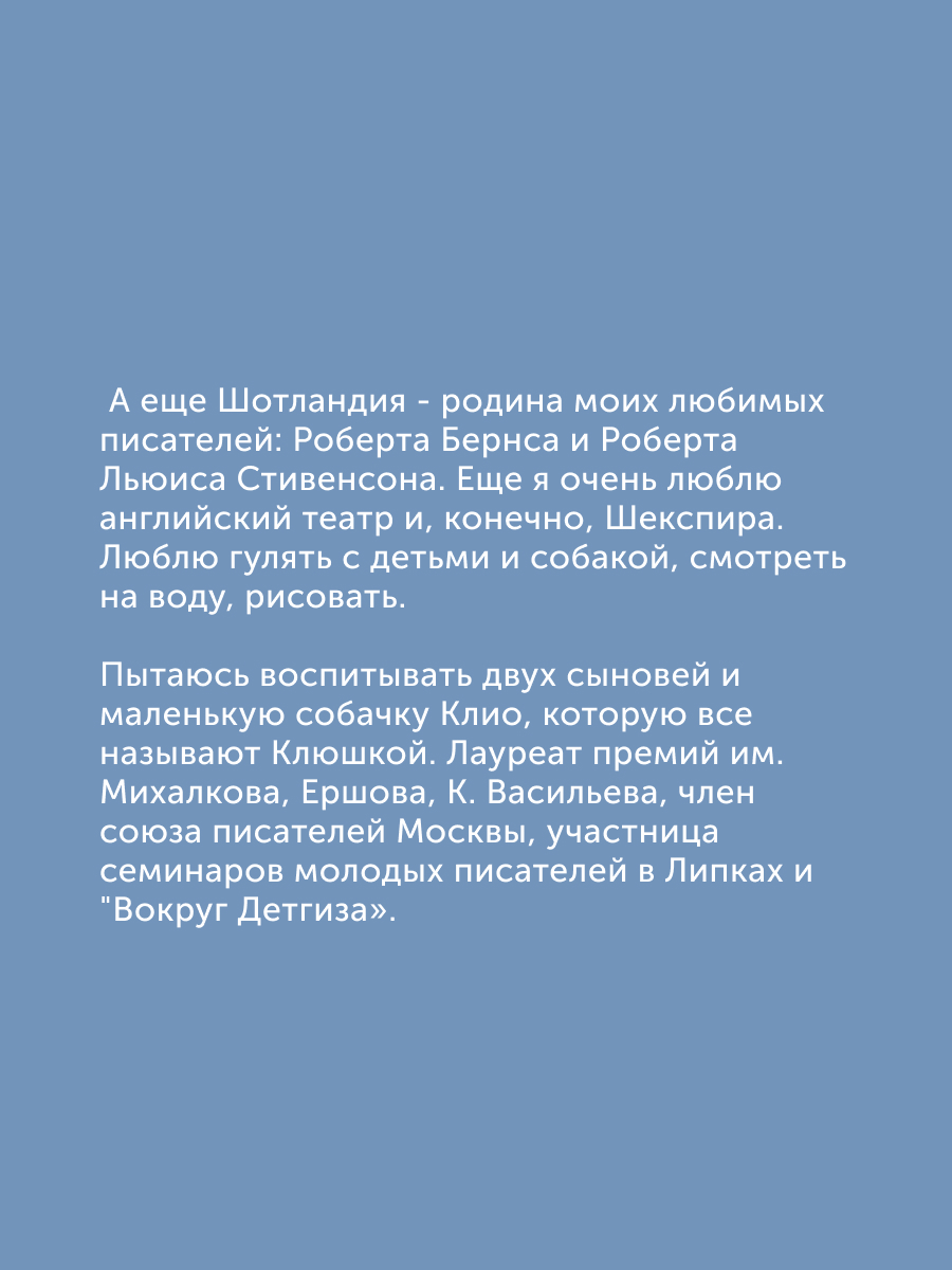Книга для детей Настя и Никита развитие детей - фото 6