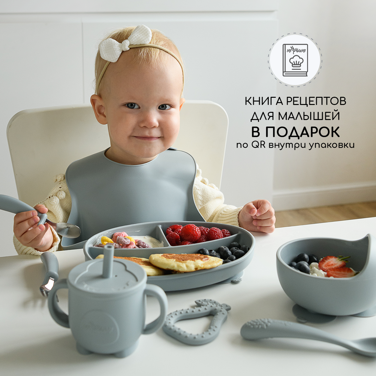 Тарелка Miyoumi - фото 2