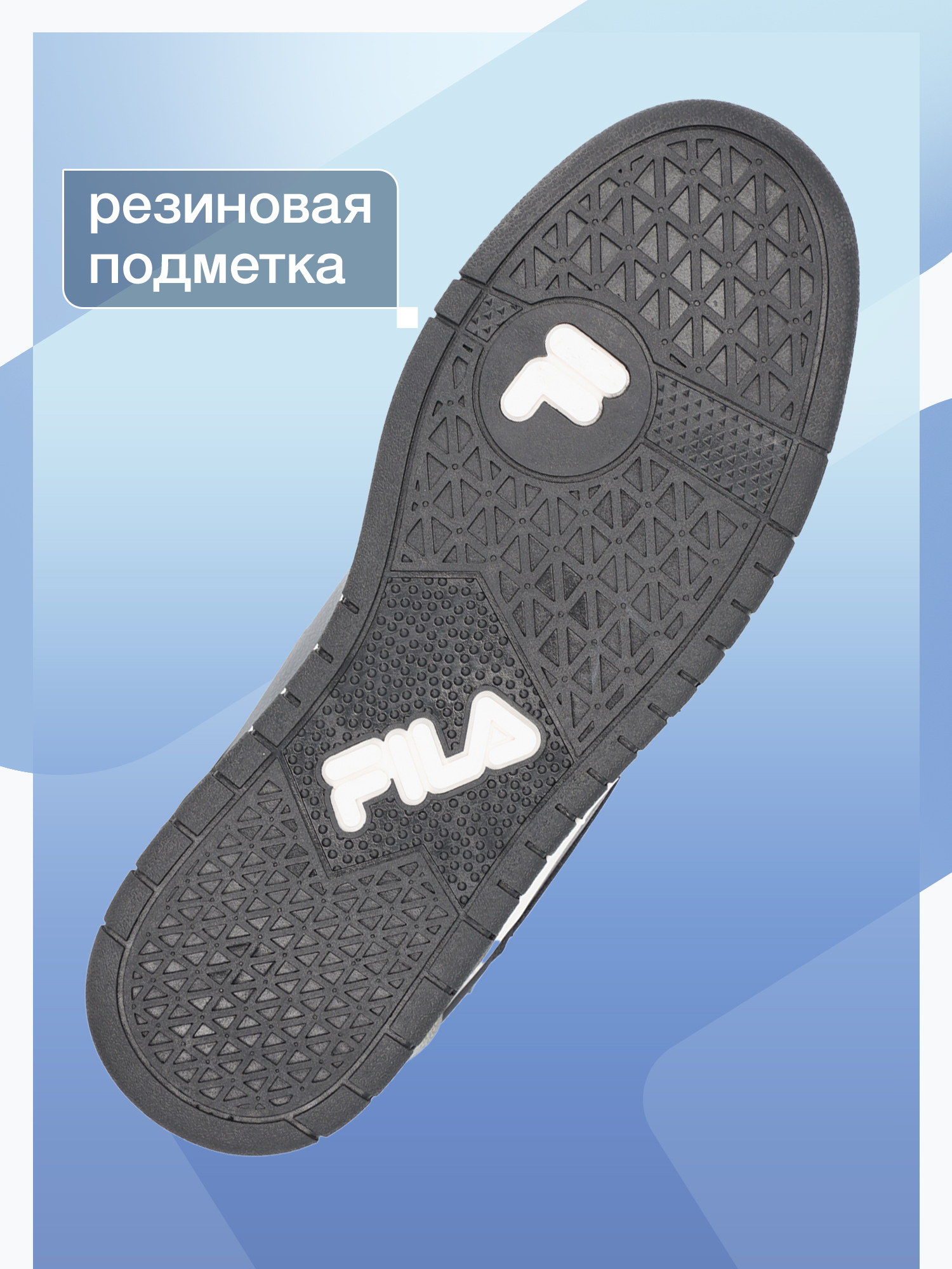 Кеды FILA 132404FLA-Y3 - фото 4