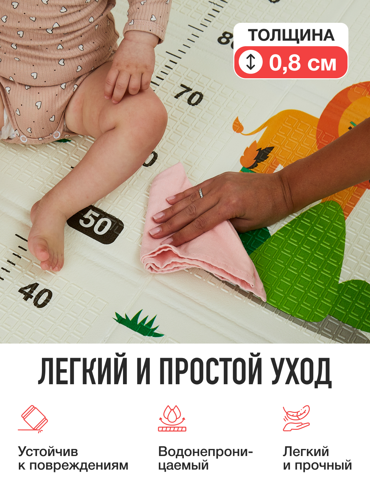 Детский складной коврик Mamagoods Жираф и поезда 120 x 180 см 1 шт. - фото 4