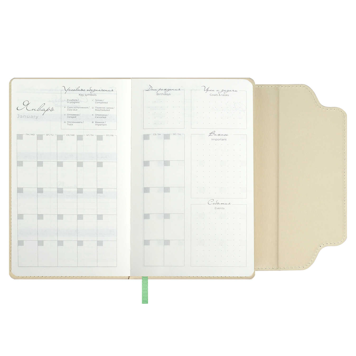 Ежедневник Феникс + ESCALADA 120 лист. - фото 19