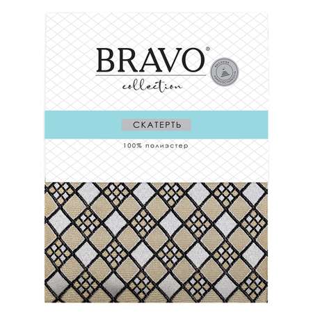 Скатерть BRAVO 140х180 жаккард бежево-черный арт. 5
