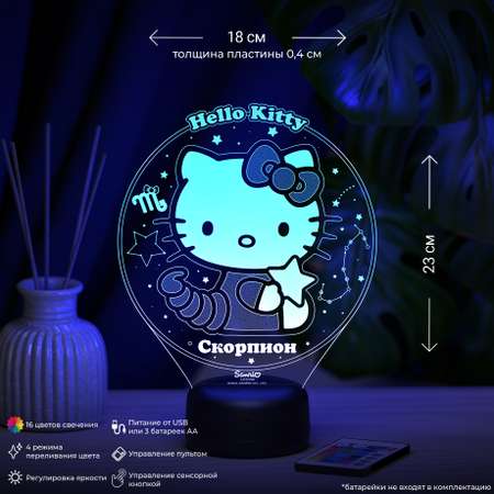 Ночник Hello Kitty Скорпион