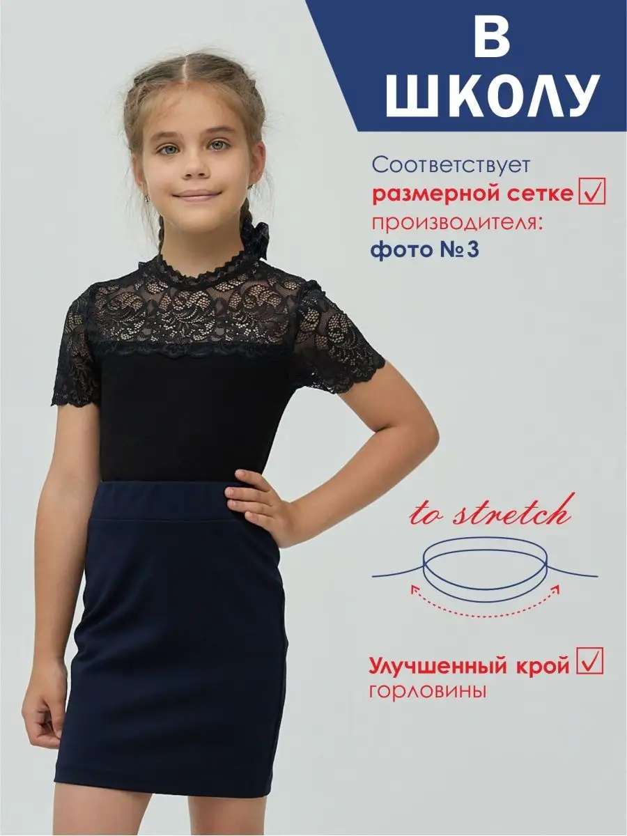 Блузка MY BUY MB1686Ч2 - фото 6