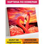 Картина по номерам Русская живопись Любовь