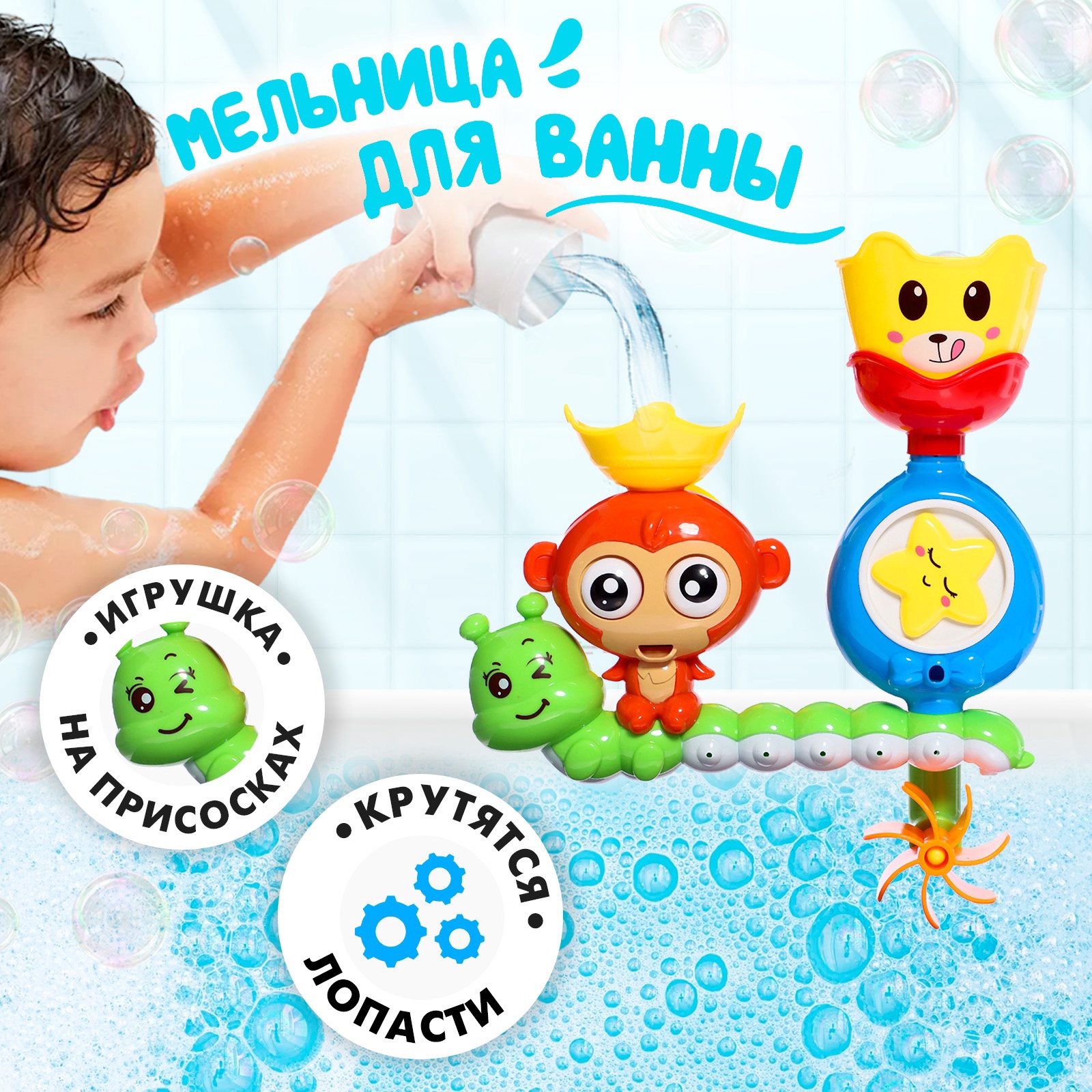 Игрушка Sima-Land - фото 1