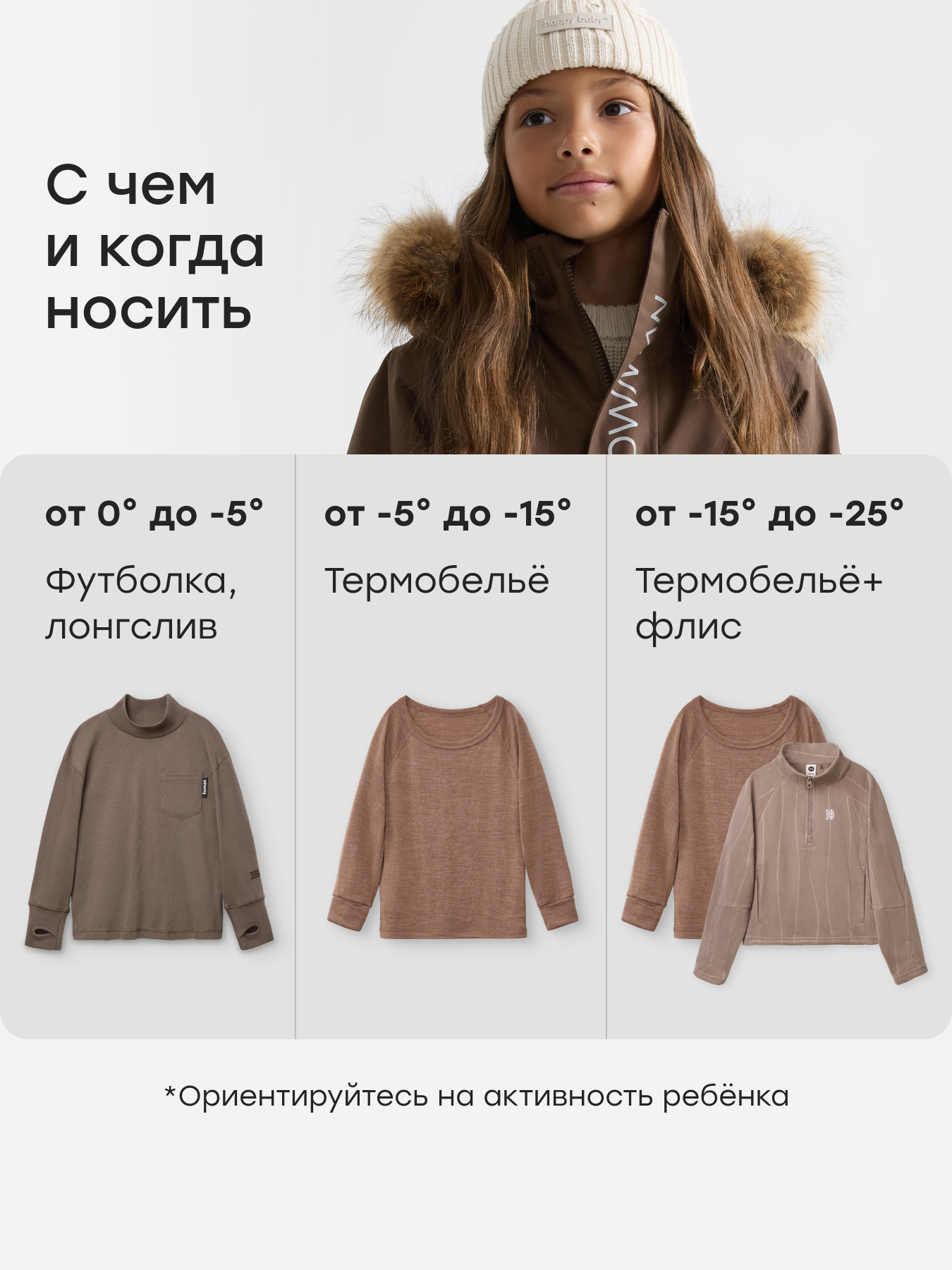 Комбинезон Happy Baby 89113-1/dark-brown - фото 6