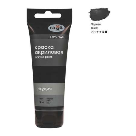 Краски акриловые Gamma_