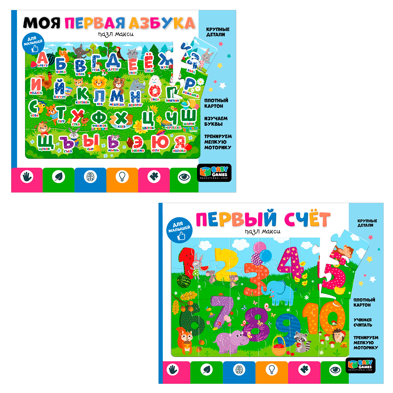 Пазл ORIGAMI Baby Games классический в ассортименте - фото 1