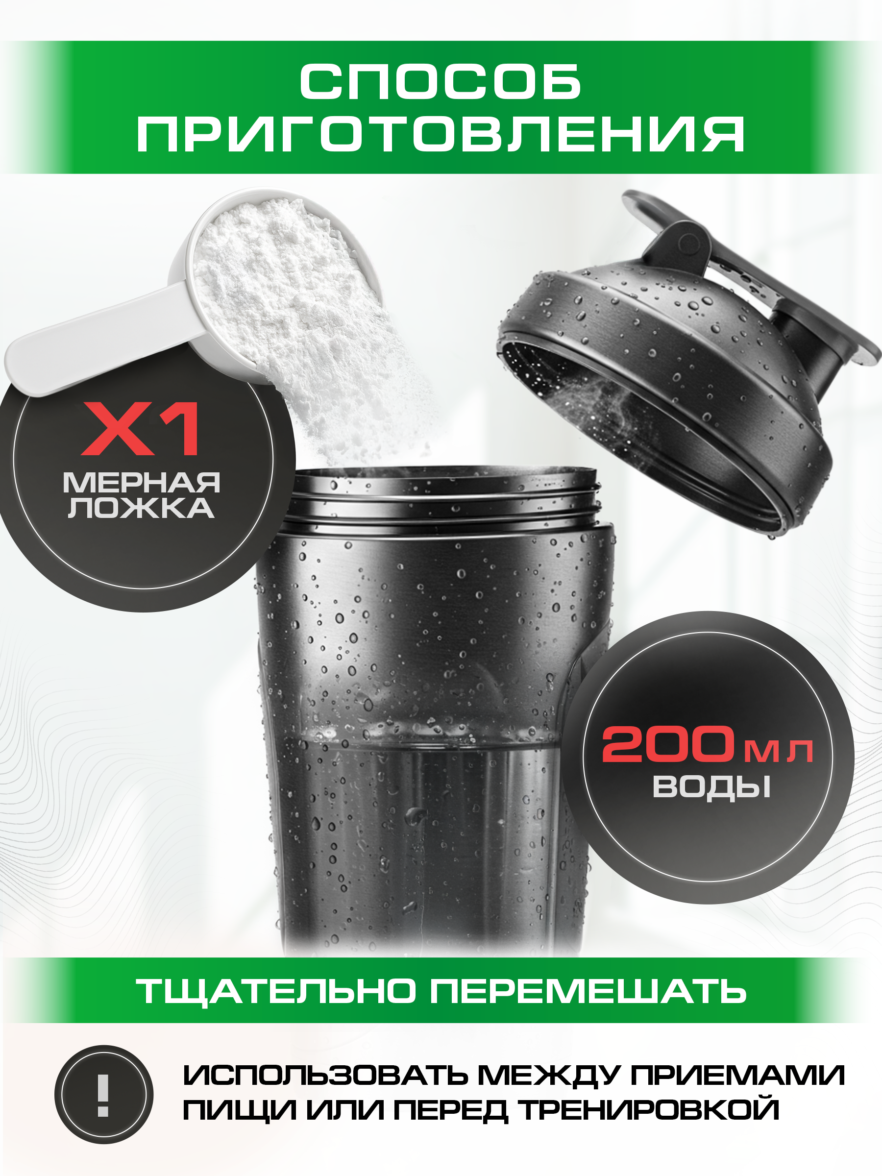 ВСАА SUPPTRUE Клубника 250 г. - фото 3