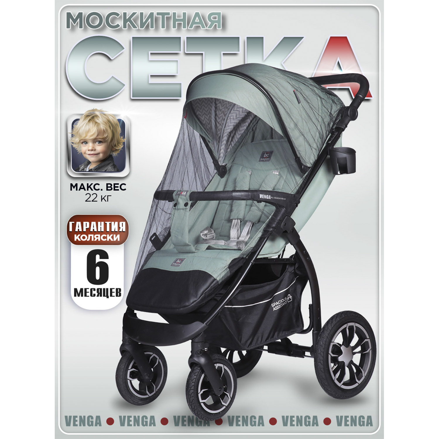 Коляска прогулочная BabyCare Venga надувные колеса хаки - фото 12