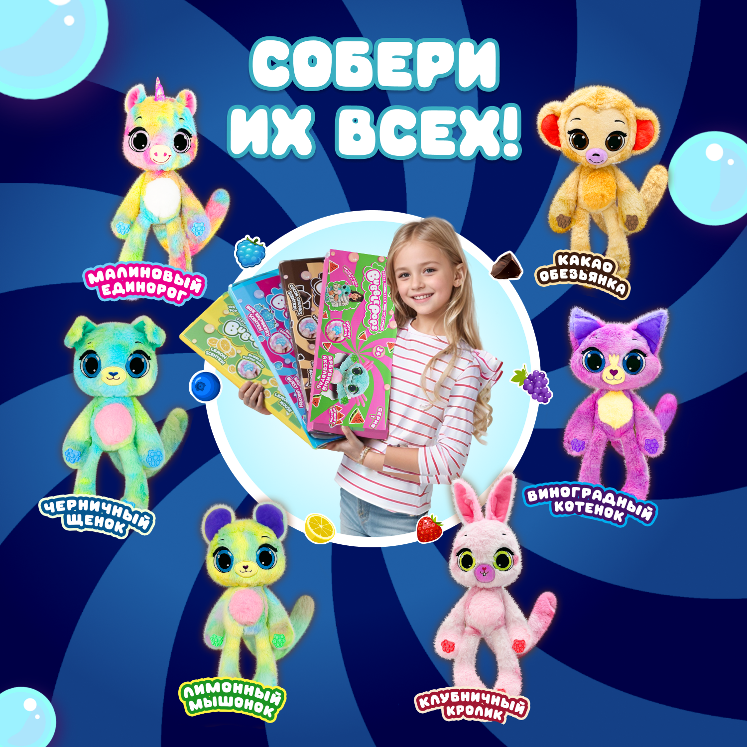 Мягкая игрушка BubblePops мишка Ежевичный - фото 4