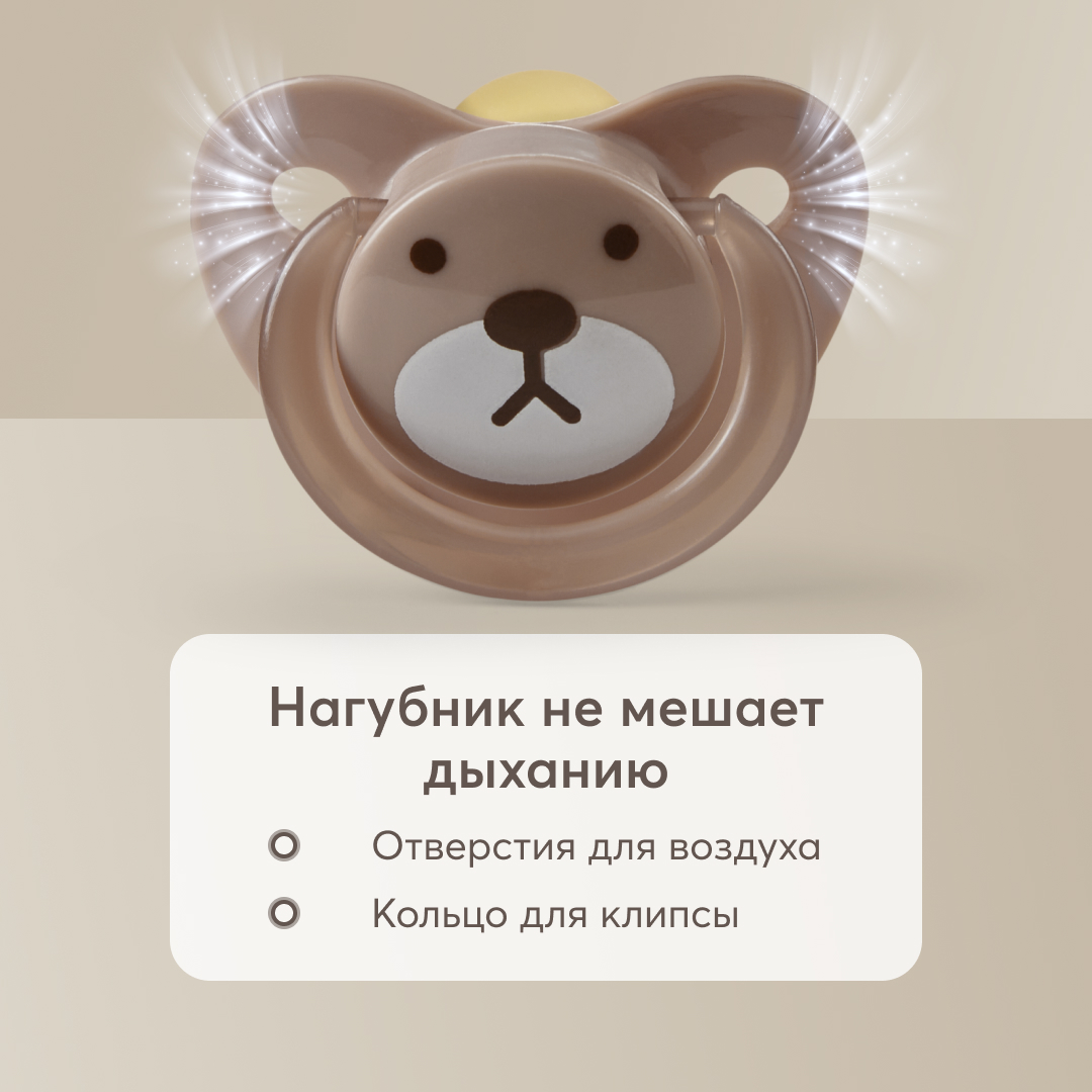 Пустышка Happy Baby латекс ортодонтическая от 0 мес. 1 шт. - фото 6