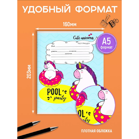Тетрадь Prof-Press косая линейка 12 лист. 10 шт.