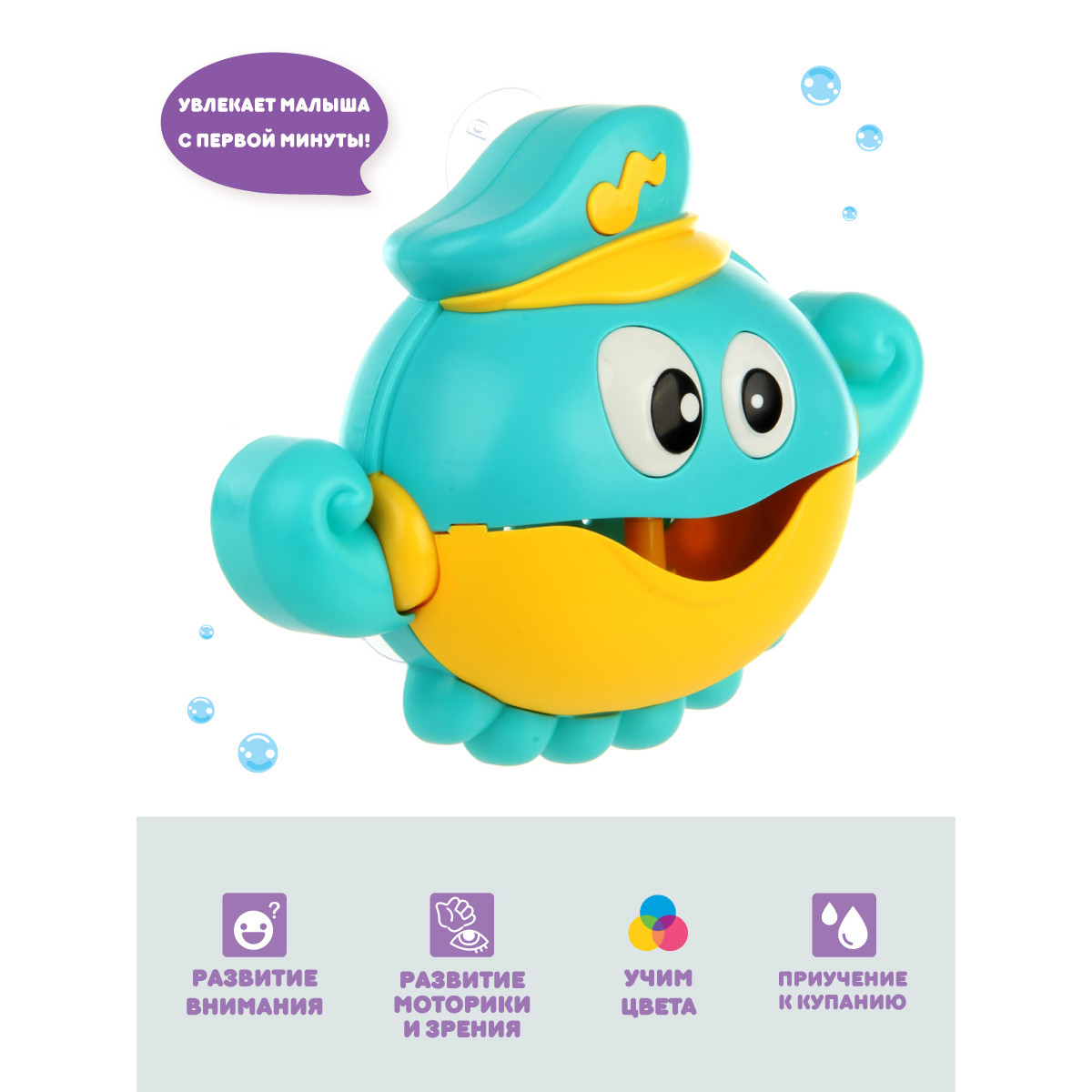 Игрушка УТИ ПУТИ - фото 5