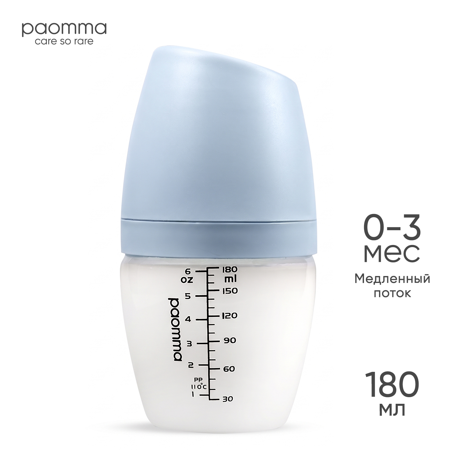 Бутылочка Paomma 180 мл - фото 1
