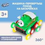 Изображение товара Автомобиль Технодрайв
