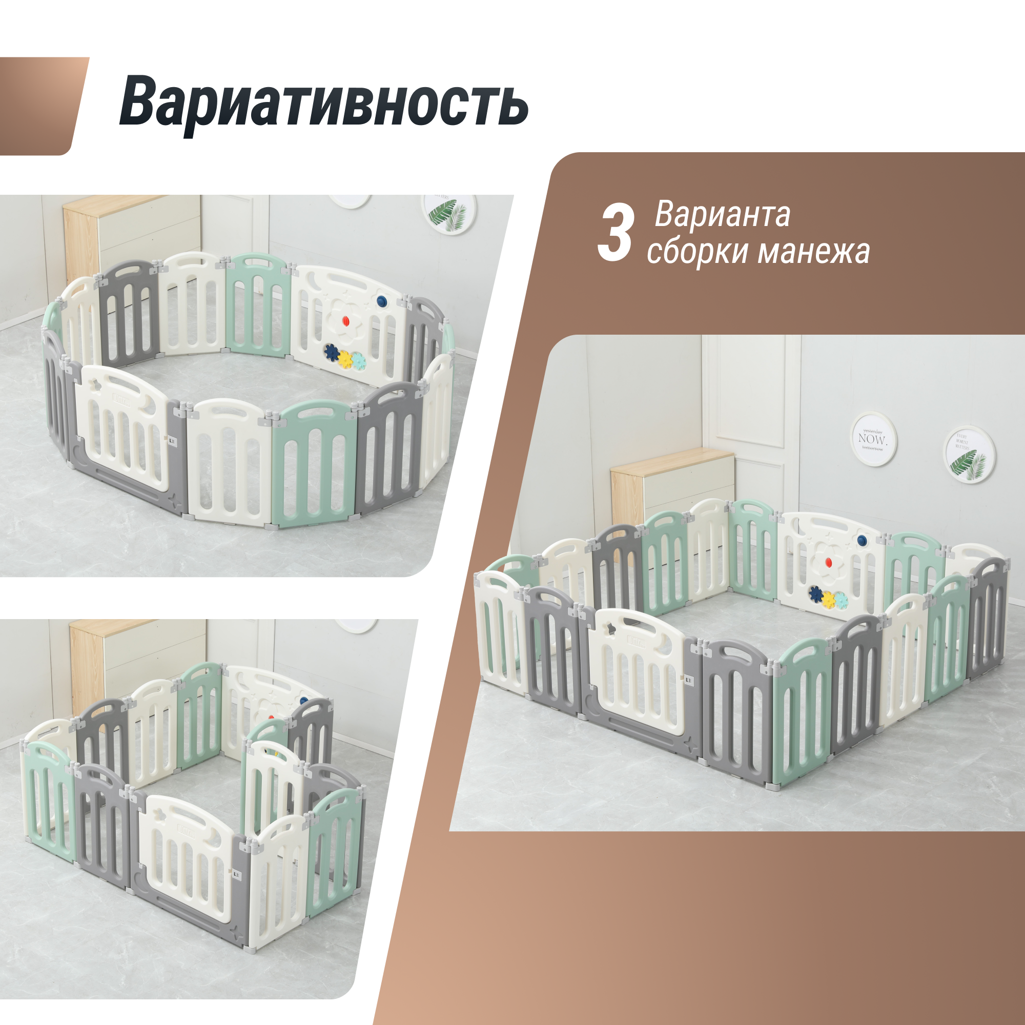 Манеж UNIX line Simple 188x188 Color PPSI16GGW - фото 4