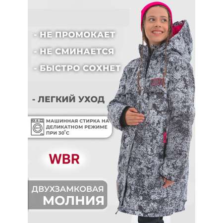 Куртка WBR