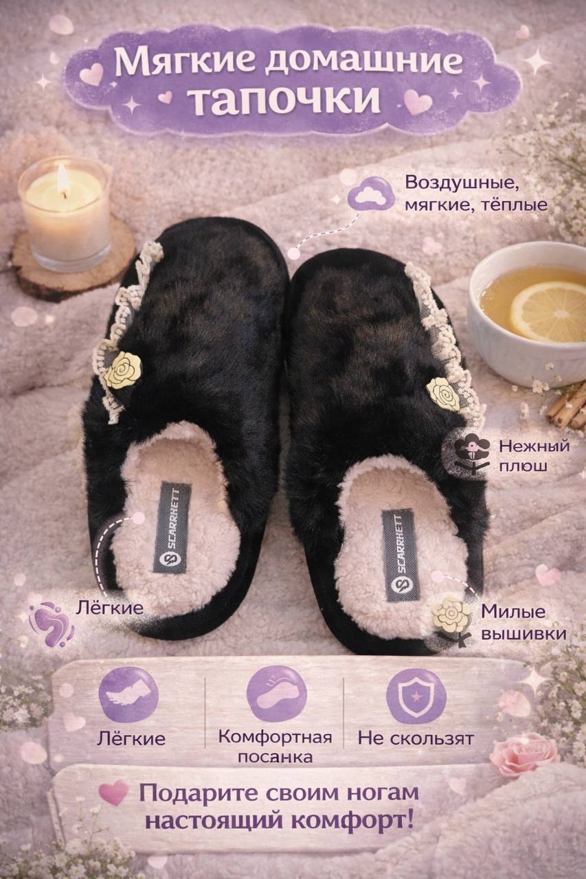 Тапочки mutter тапочки_черные - фото 2