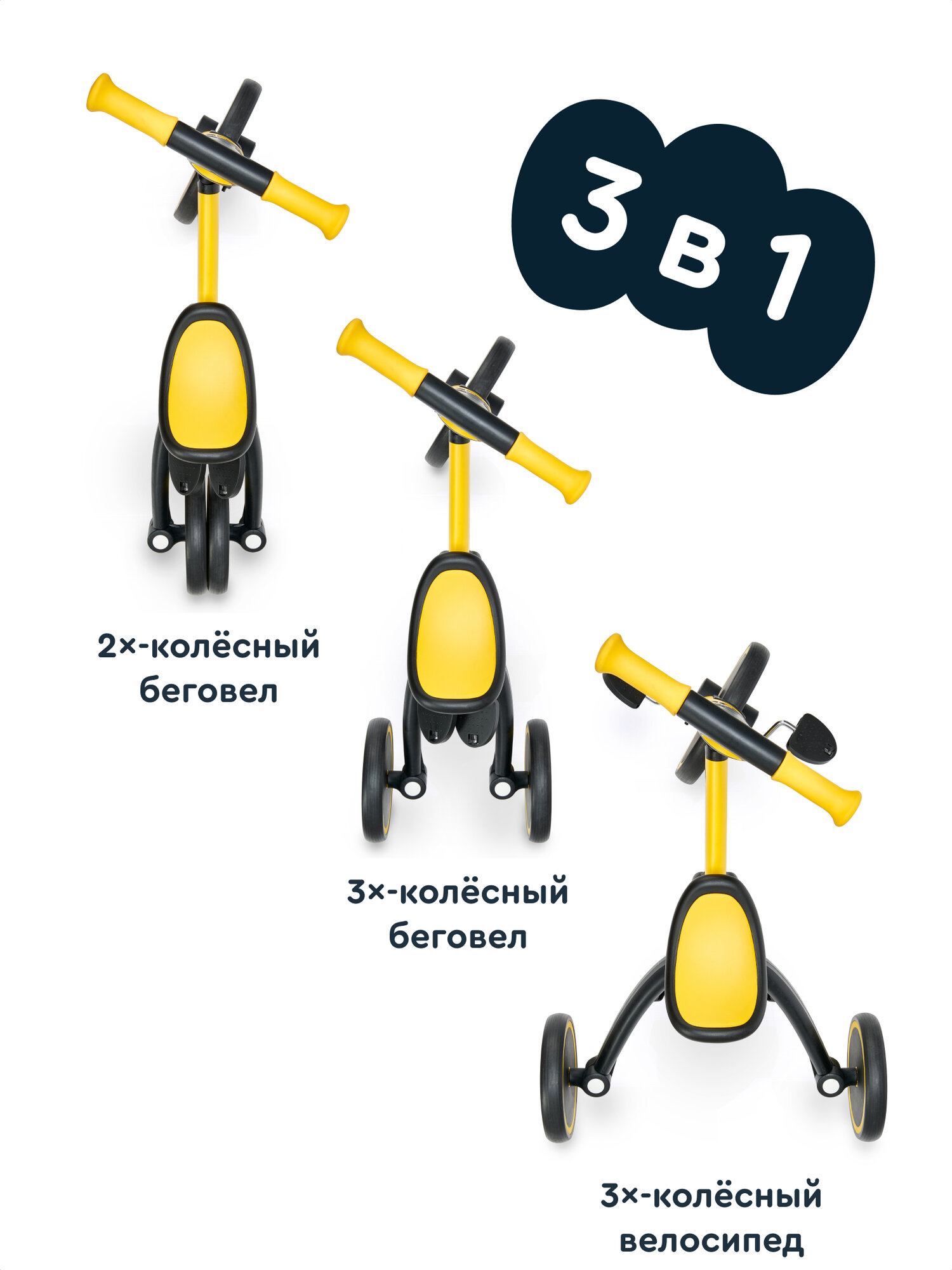 Велосипед-беговел Junion - фото 3