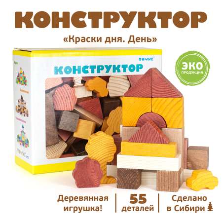 Конструктор Томик Краски дня День деревянный