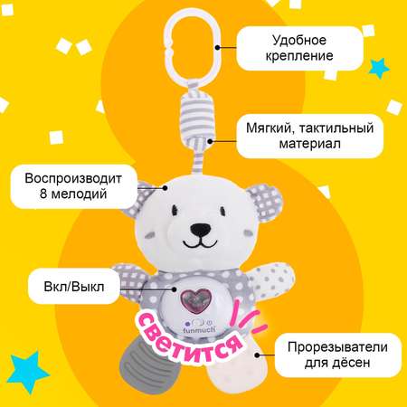Игрушка Sima-Land подвеска