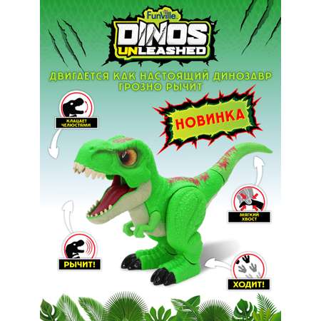 Фигурка Dinos Unleashed