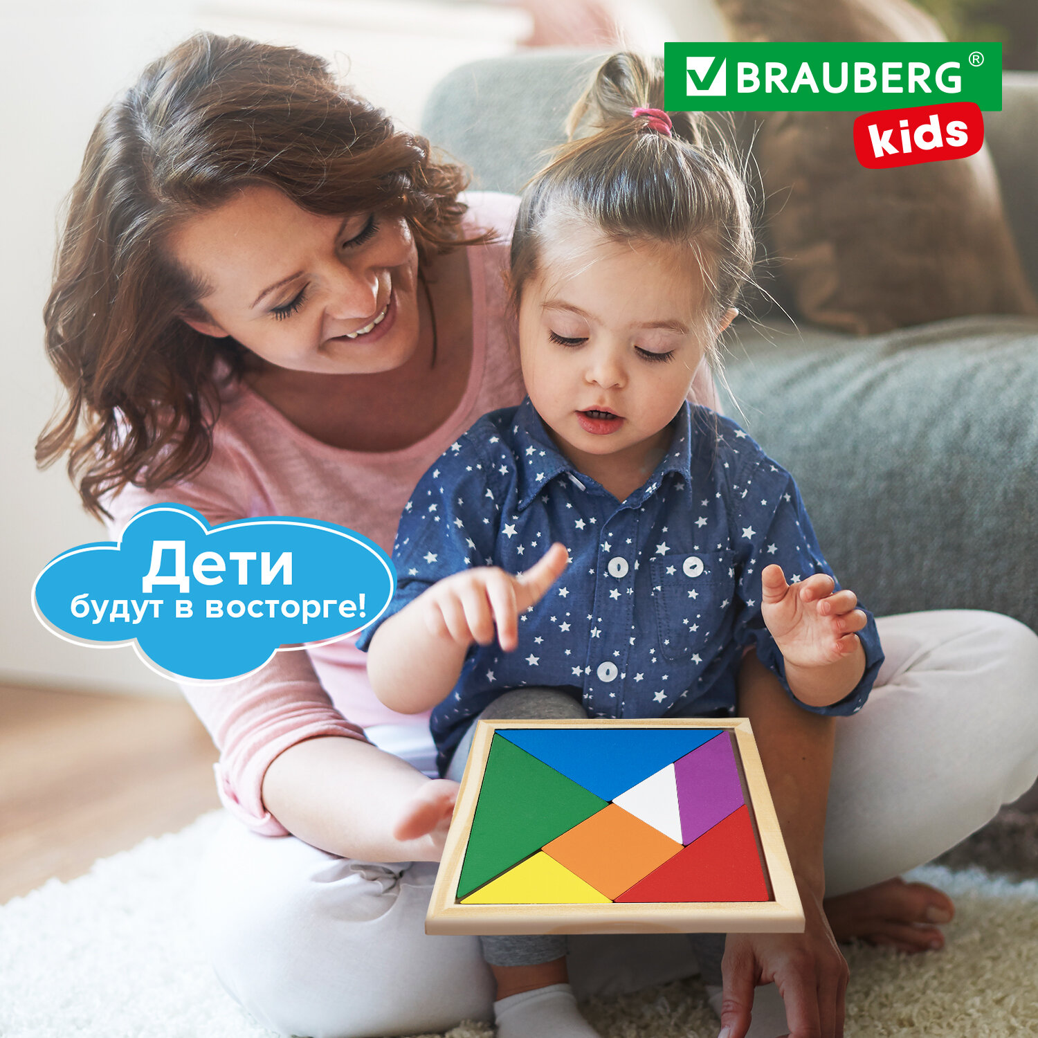 Игрушка Brauberg пазл - фото 7