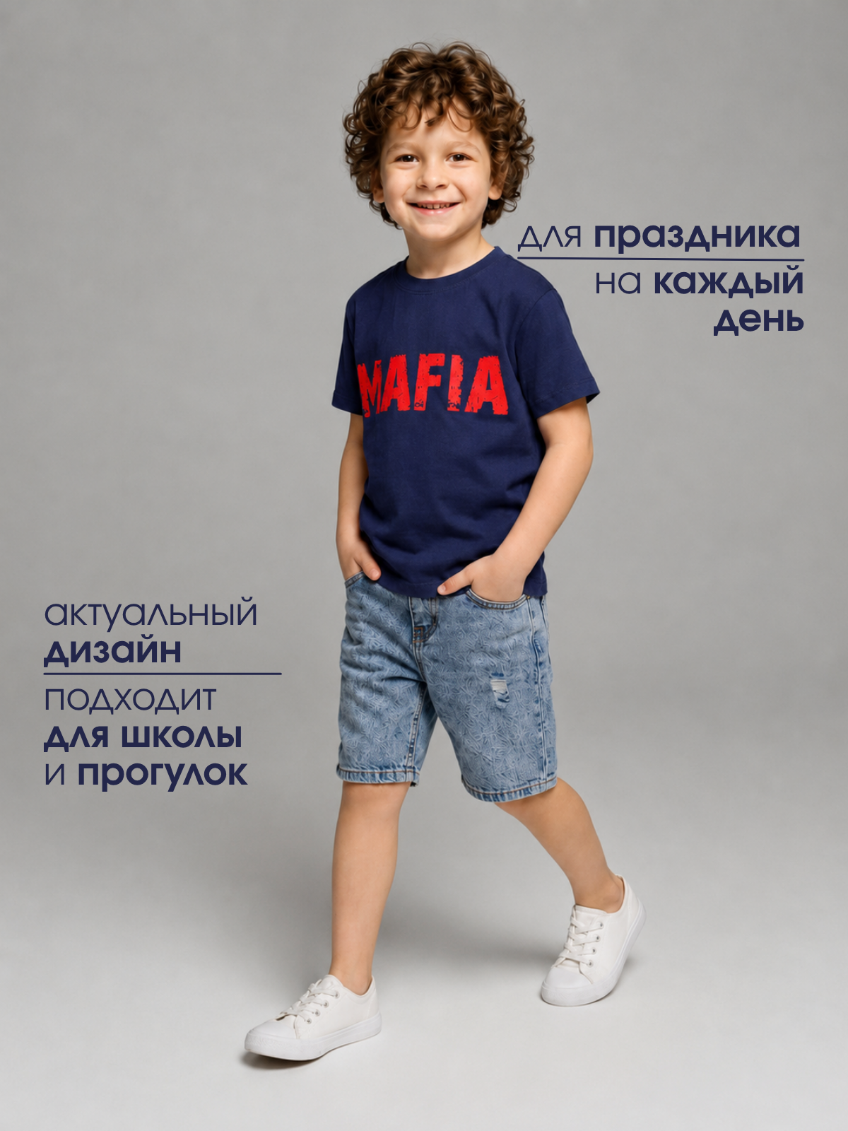 Футболка Volpacchiotto FY6103TS - фото 5