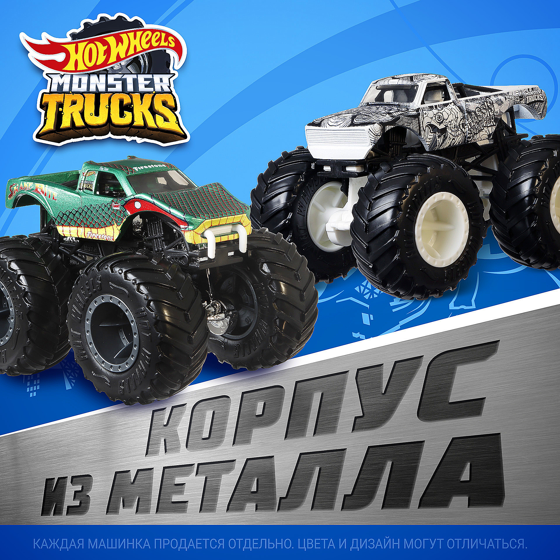 Автомобиль Hot Wheels Monster Tracks 1:24 FYJ83 - фото 6