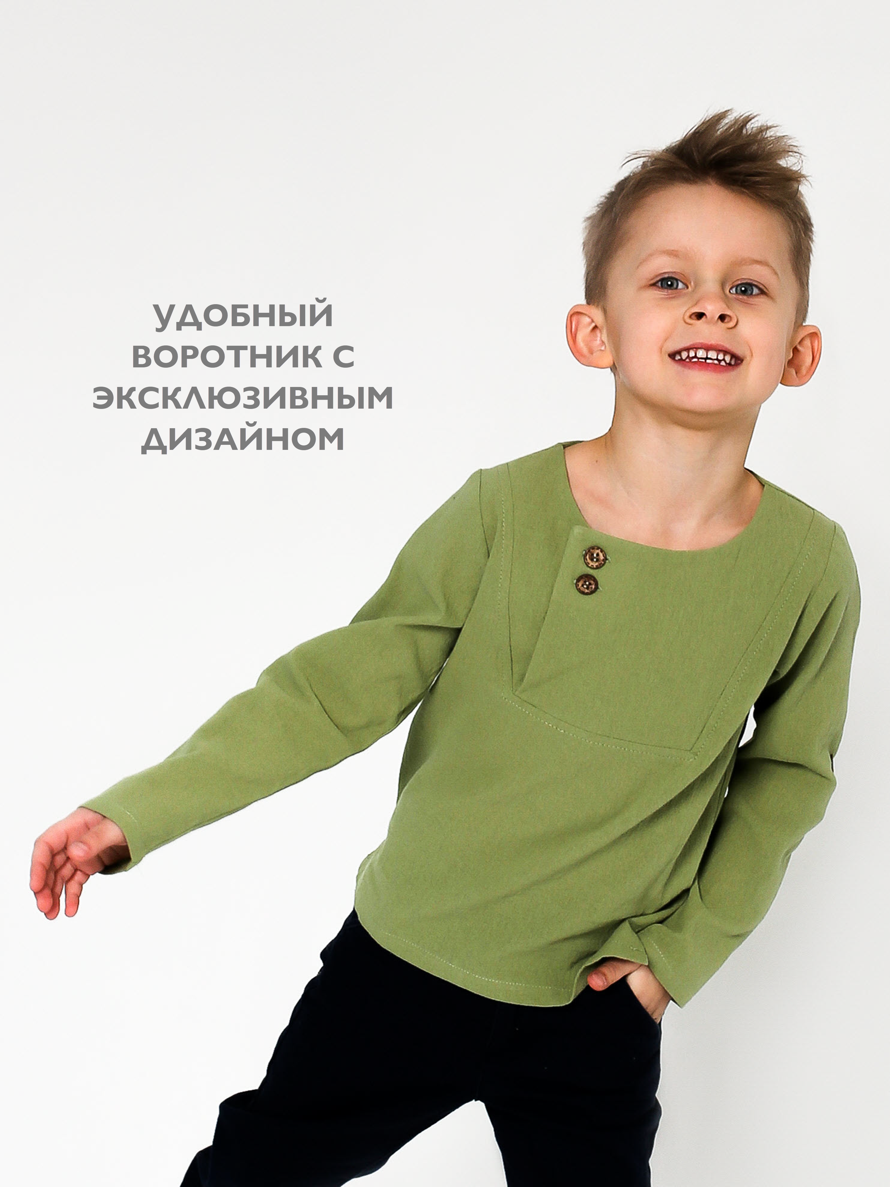 Рубашка Кит и Лео КЛ0301Т - фото 4